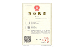 KUYUD-MOL Business License