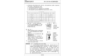 DGWII-15kV630A Cable Plug